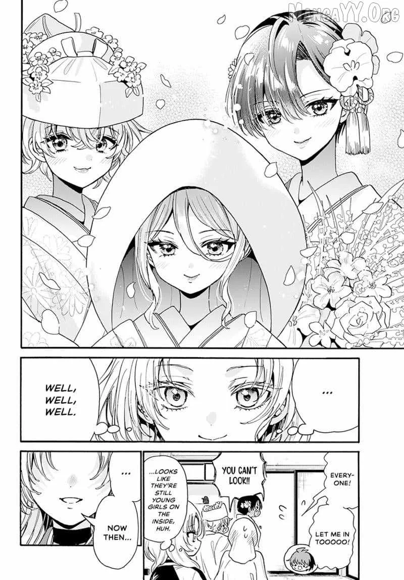 Mikadono Sanshimai wa Angai, Choroi Chapter 190 page 13