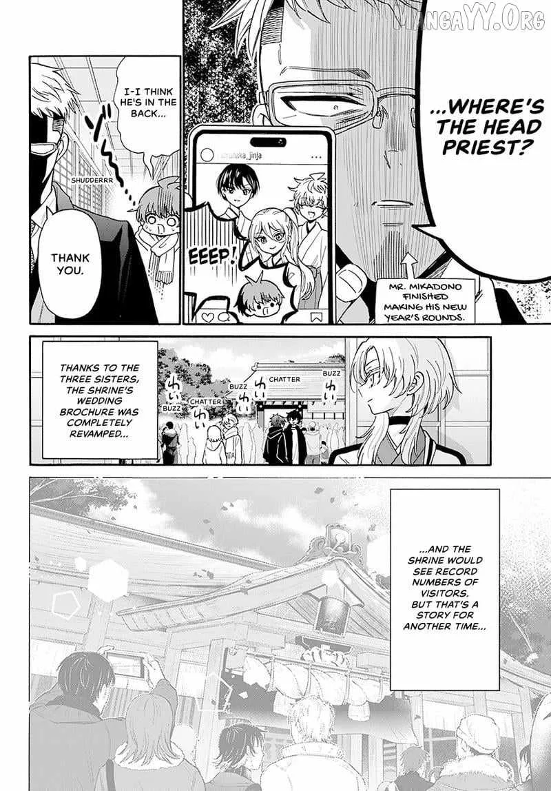 Mikadono Sanshimai wa Angai, Choroi Chapter 190 page 17