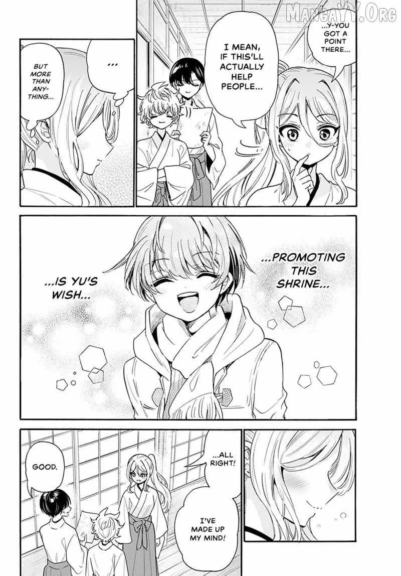 Mikadono Sanshimai wa Angai, Choroi Chapter 190 page 7