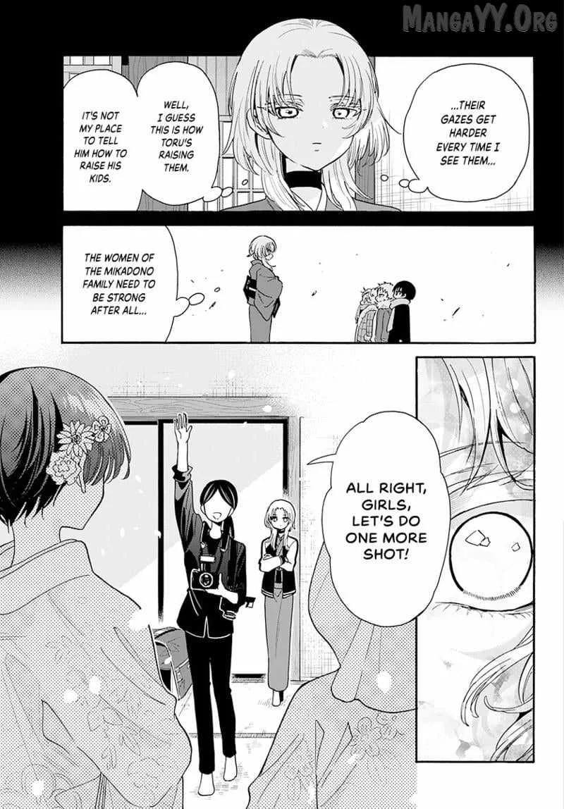 Mikadono Sanshimai wa Angai, Choroi Chapter 190 page 12