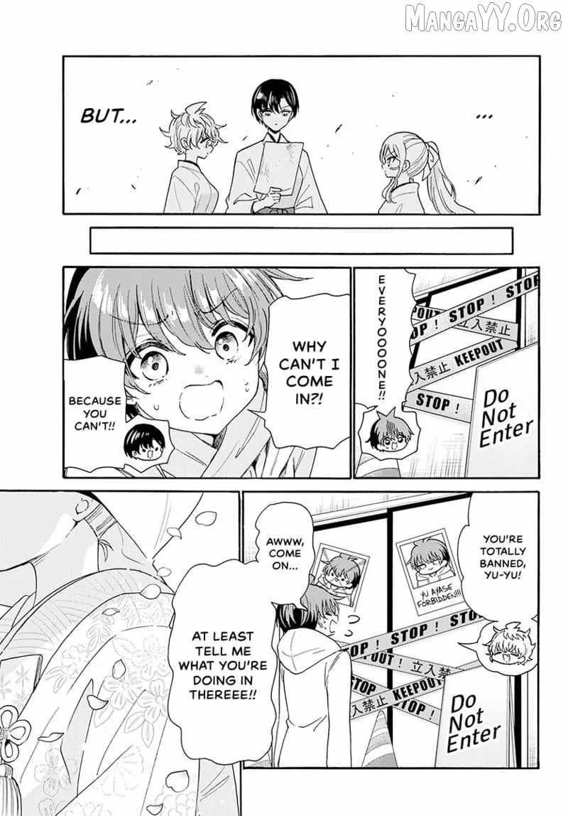 Mikadono Sanshimai wa Angai, Choroi Chapter 190 page 8