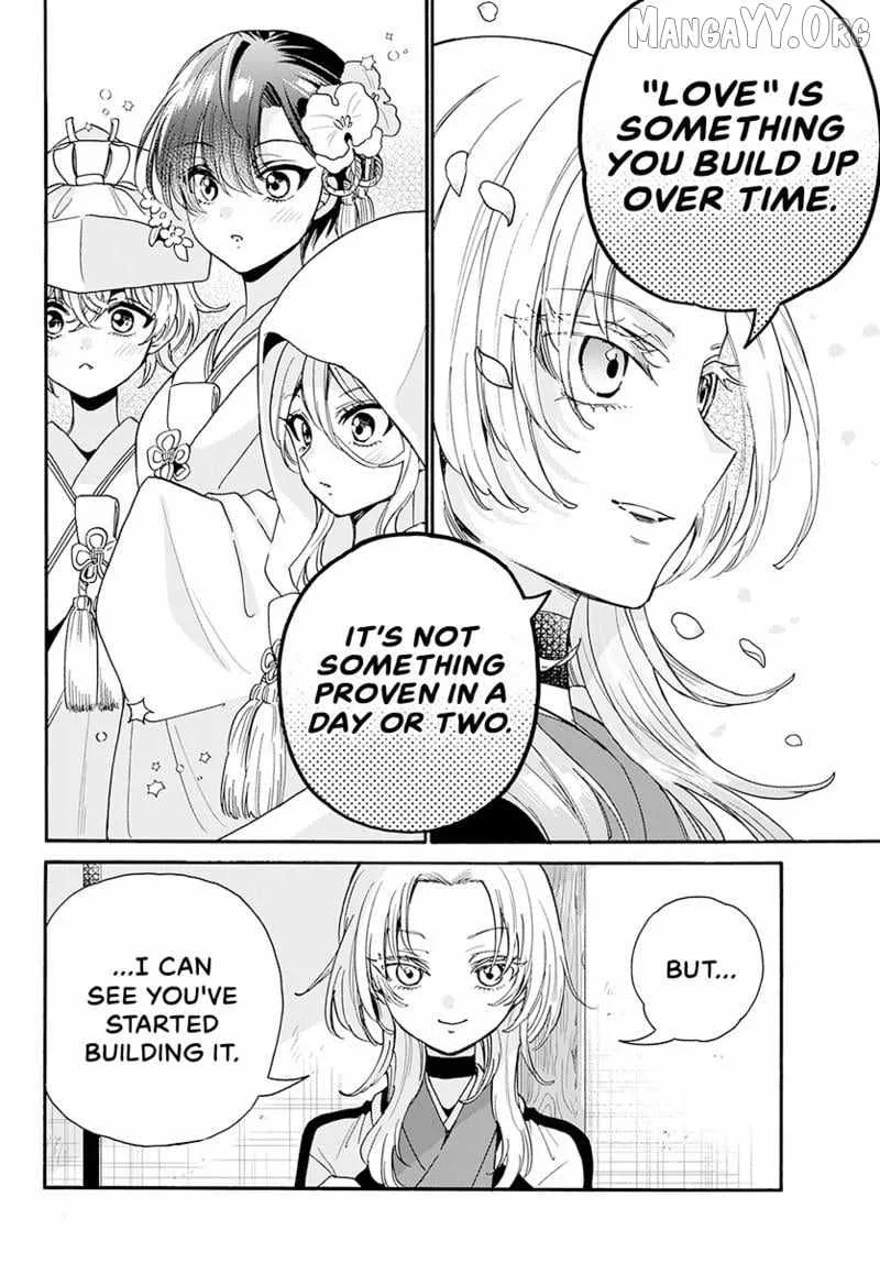 Mikadono Sanshimai wa Angai, Choroi Chapter 190 page 15