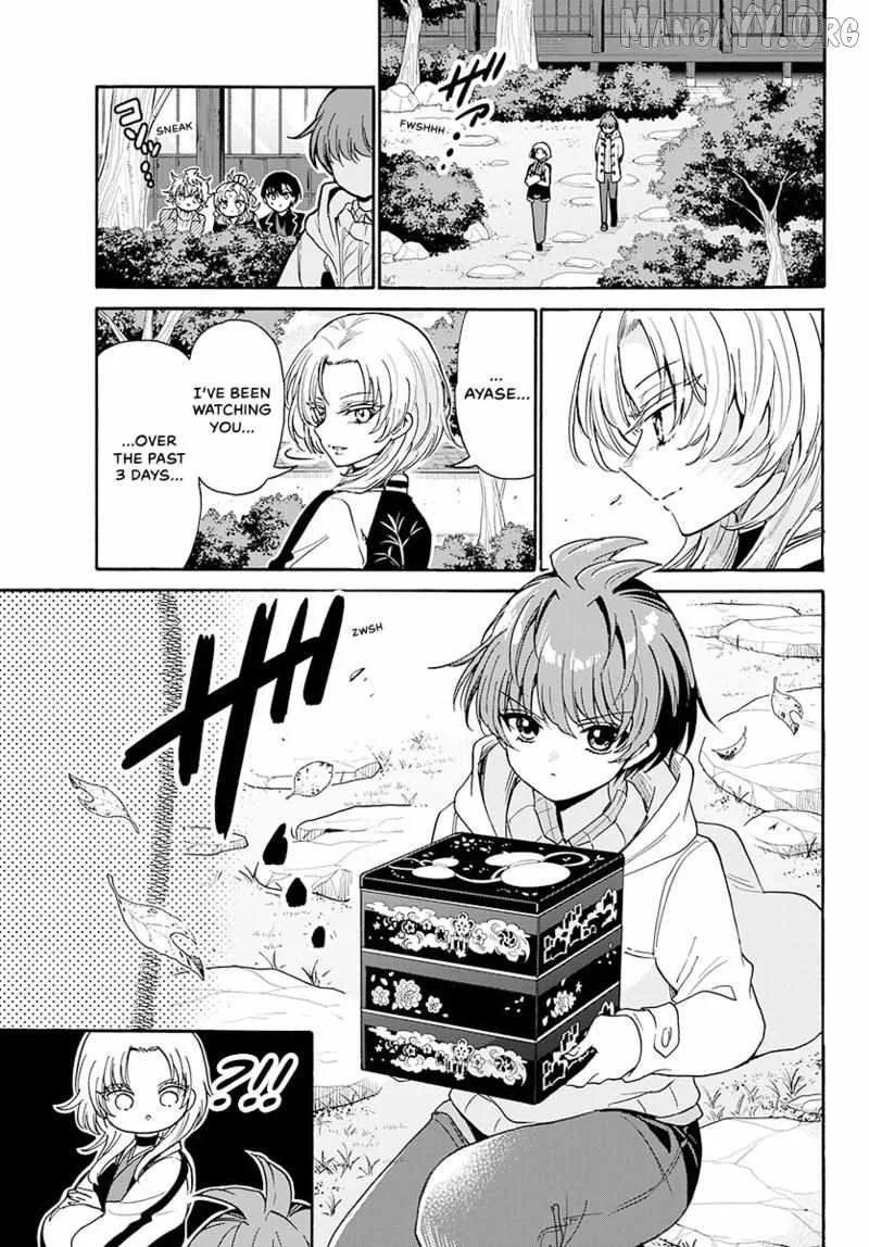 Mikadono Sanshimai wa Angai, Choroi Chapter 191 page 4
