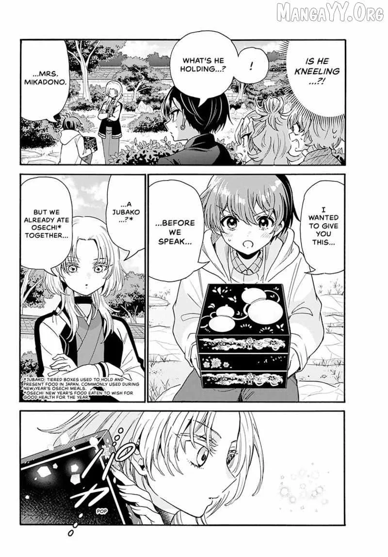 Mikadono Sanshimai wa Angai, Choroi Chapter 191 page 5