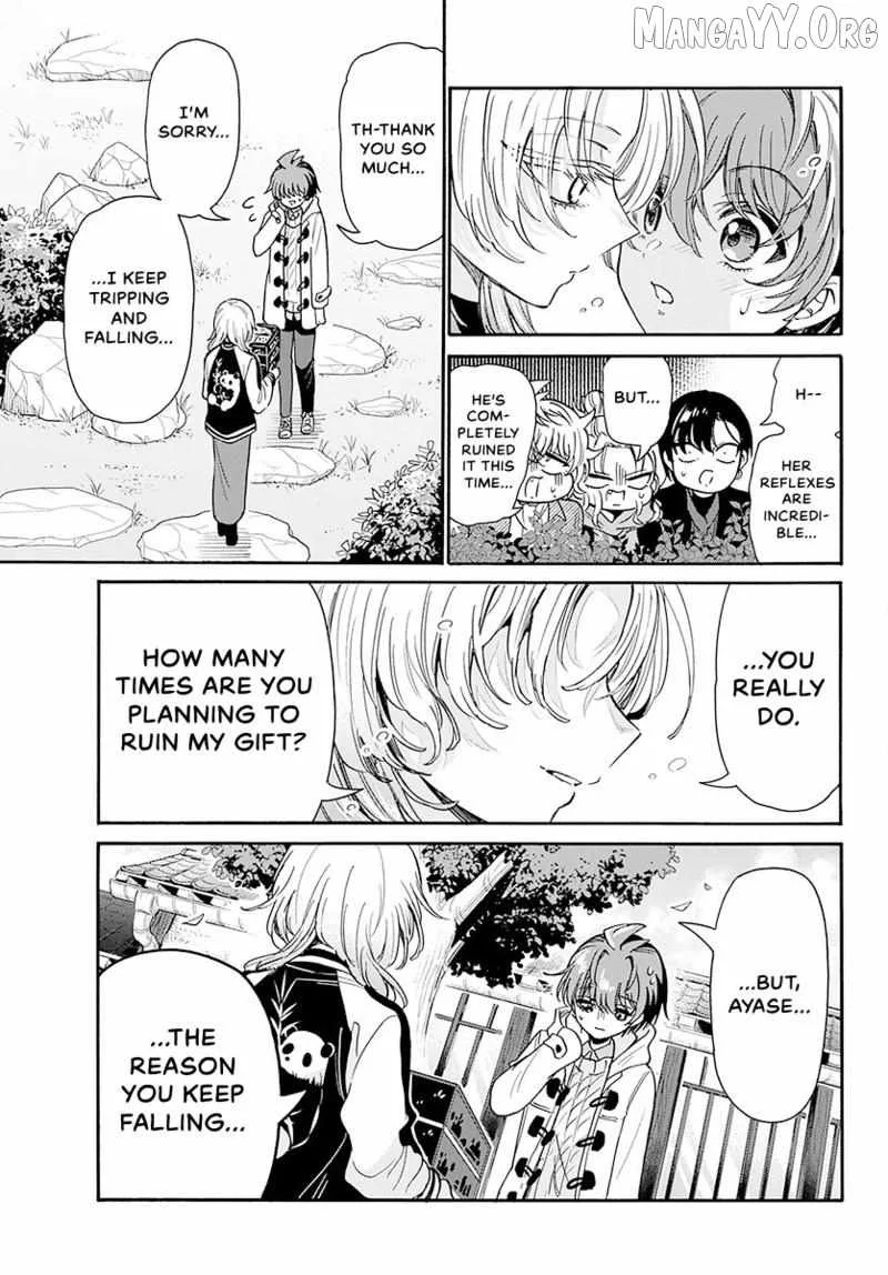 Mikadono Sanshimai wa Angai, Choroi Chapter 191 page 14