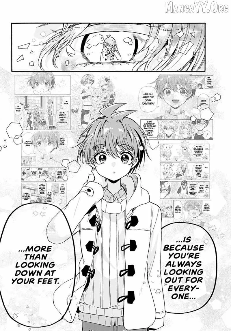 Mikadono Sanshimai wa Angai, Choroi Chapter 191 page 15