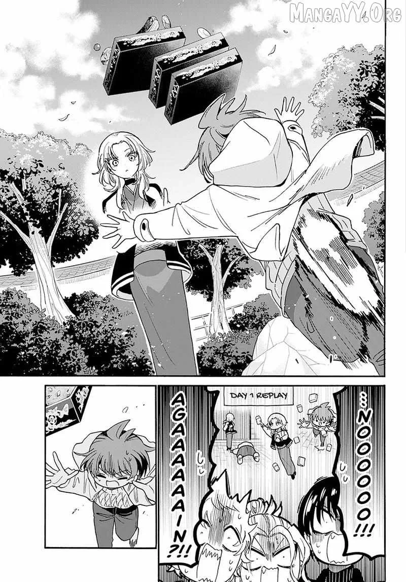 Mikadono Sanshimai wa Angai, Choroi Chapter 191 page 12