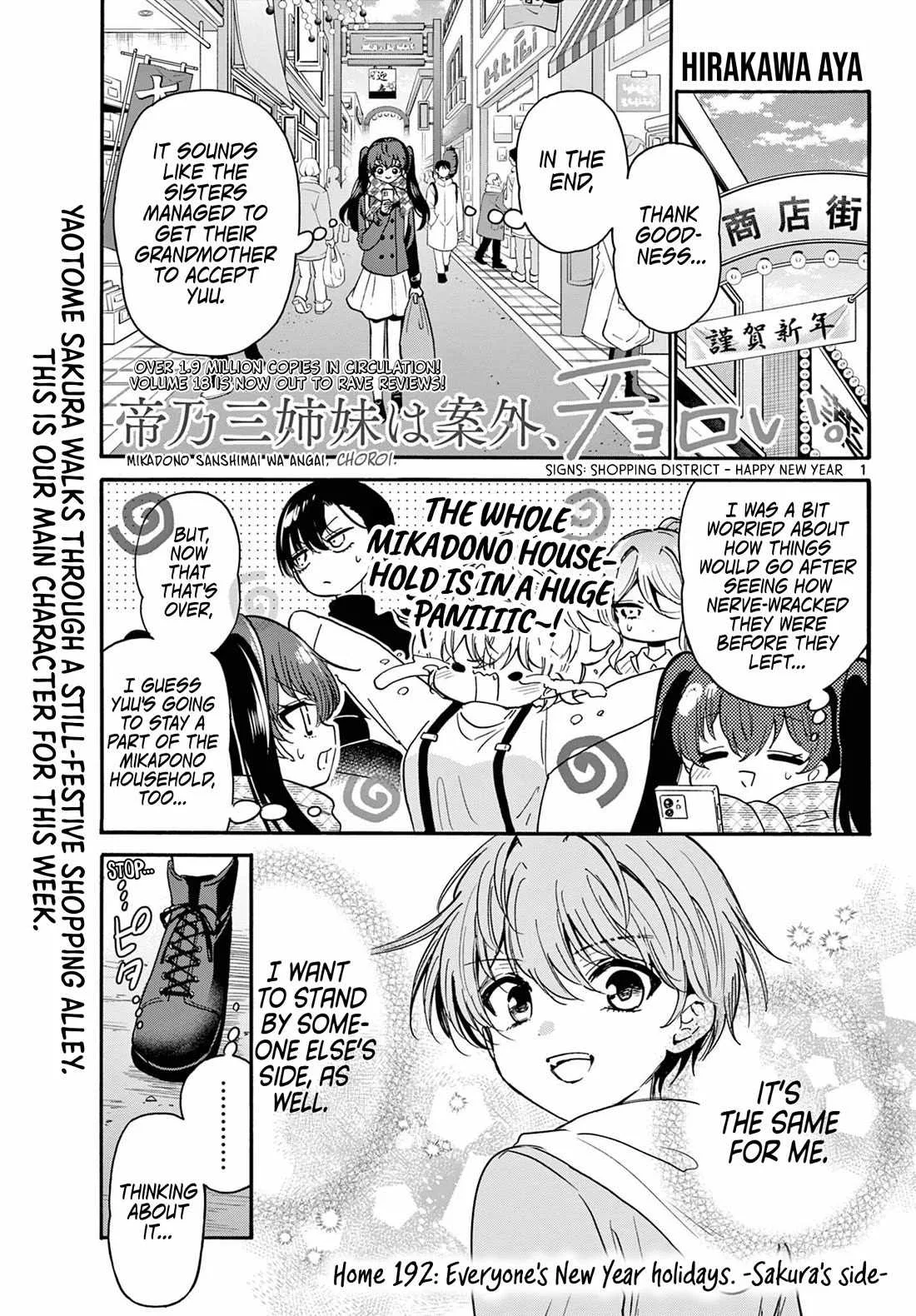 Mikadono Sanshimai wa Angai, Choroi Chapter 192 page 1