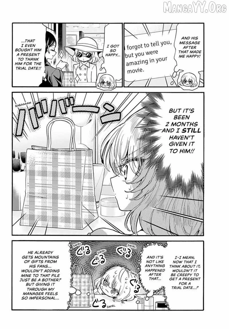 Mikadono Sanshimai wa Angai, Choroi Chapter 193 page 3