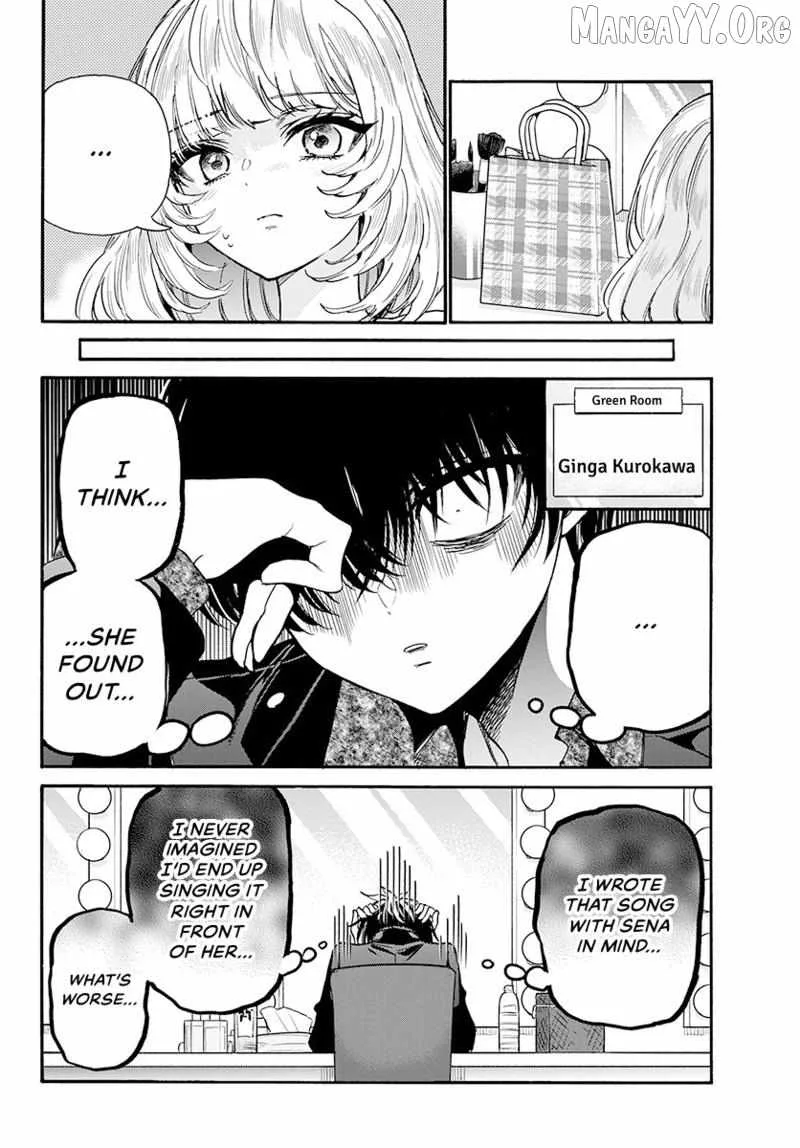 Mikadono Sanshimai wa Angai, Choroi Chapter 193 page 9