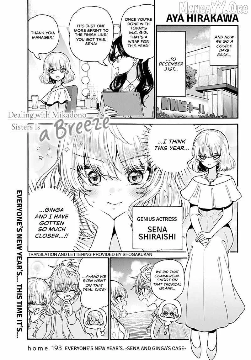 Mikadono Sanshimai wa Angai, Choroi Chapter 193 page 2