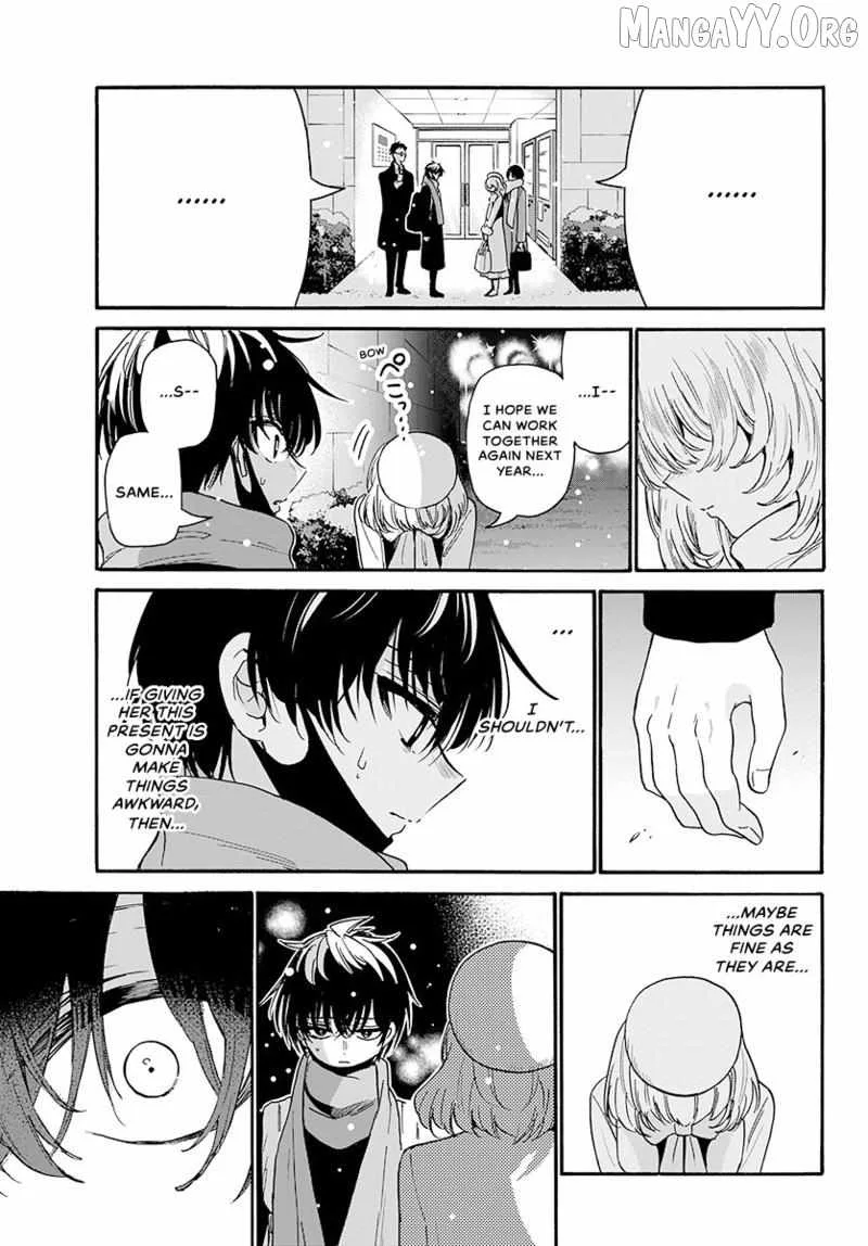 Mikadono Sanshimai wa Angai, Choroi Chapter 193 page 14