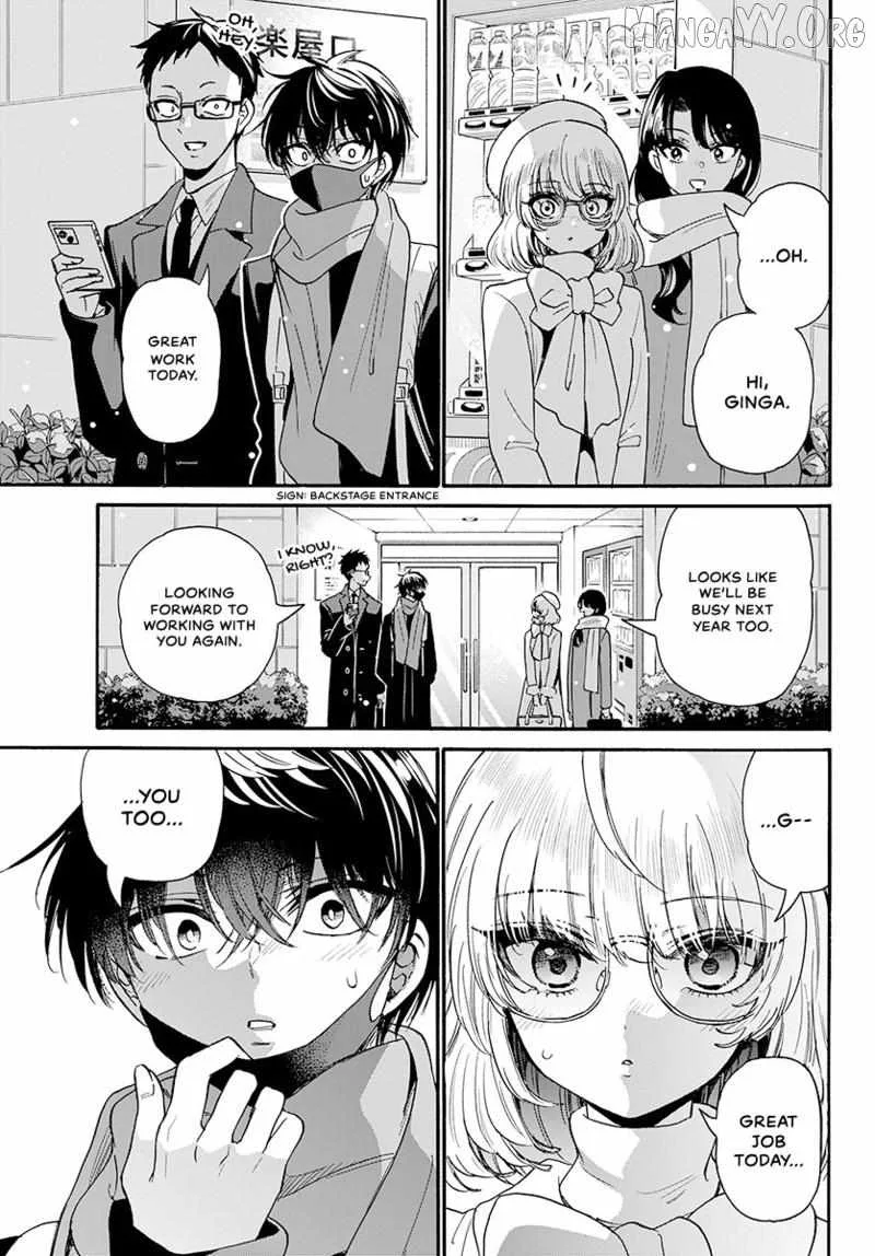 Mikadono Sanshimai wa Angai, Choroi Chapter 193 page 12