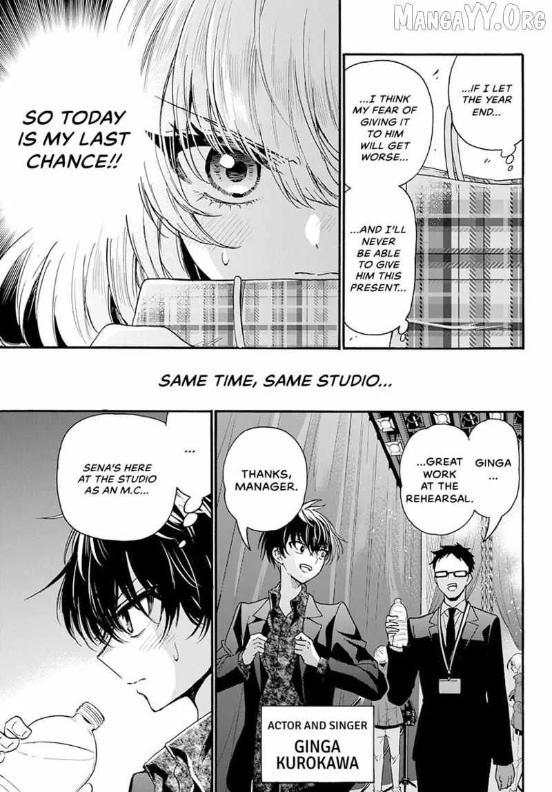 Mikadono Sanshimai wa Angai, Choroi Chapter 193 page 4