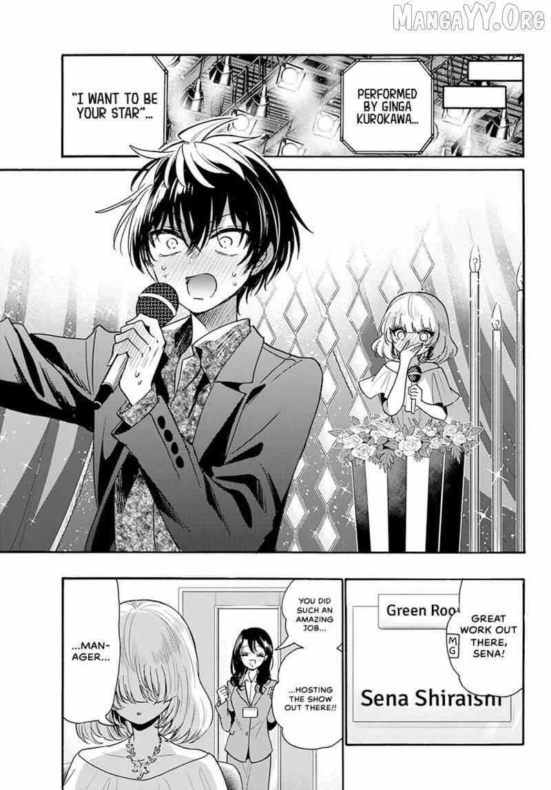 Mikadono Sanshimai wa Angai, Choroi Chapter 193 page 6