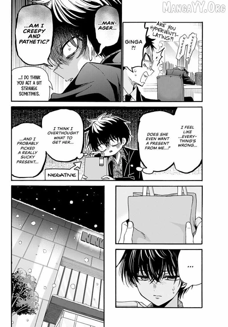 Mikadono Sanshimai wa Angai, Choroi Chapter 193 page 11