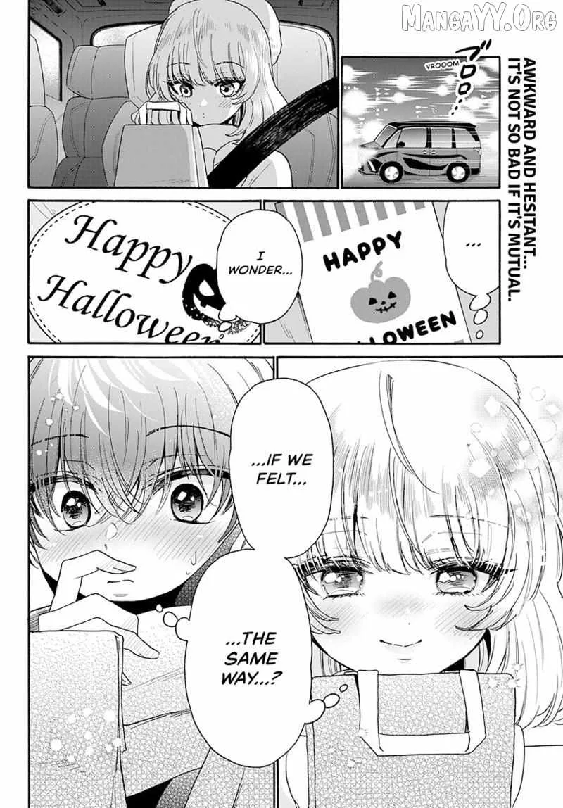 Mikadono Sanshimai wa Angai, Choroi Chapter 193 page 21
