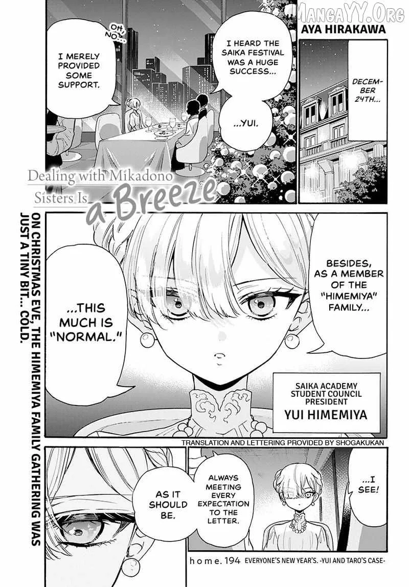 Mikadono Sanshimai wa Angai, Choroi Chapter 194 page 2