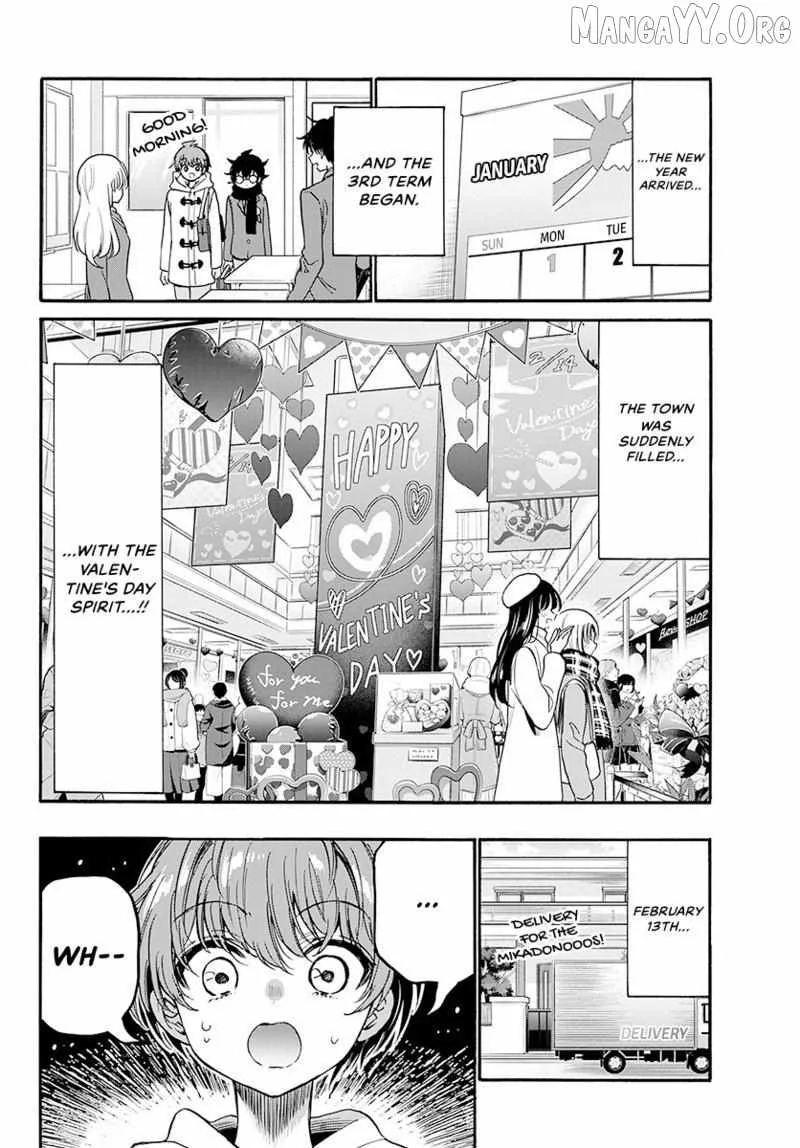 Mikadono Sanshimai wa Angai, Choroi Chapter 194 page 11