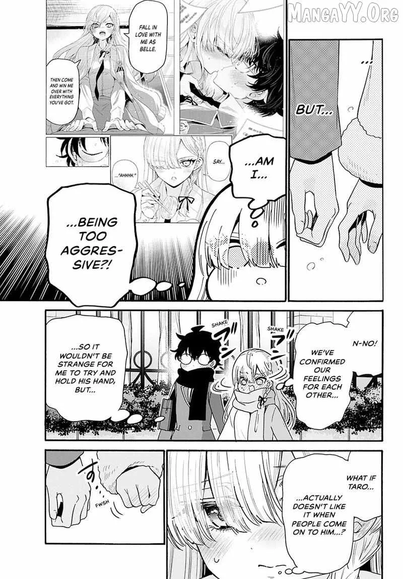 Mikadono Sanshimai wa Angai, Choroi Chapter 194 page 8
