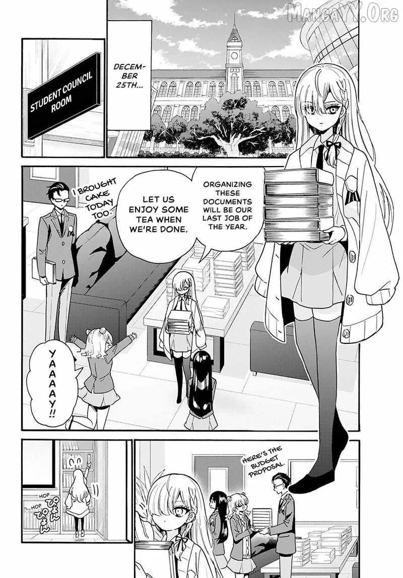 Mikadono Sanshimai wa Angai, Choroi Chapter 194 page 3