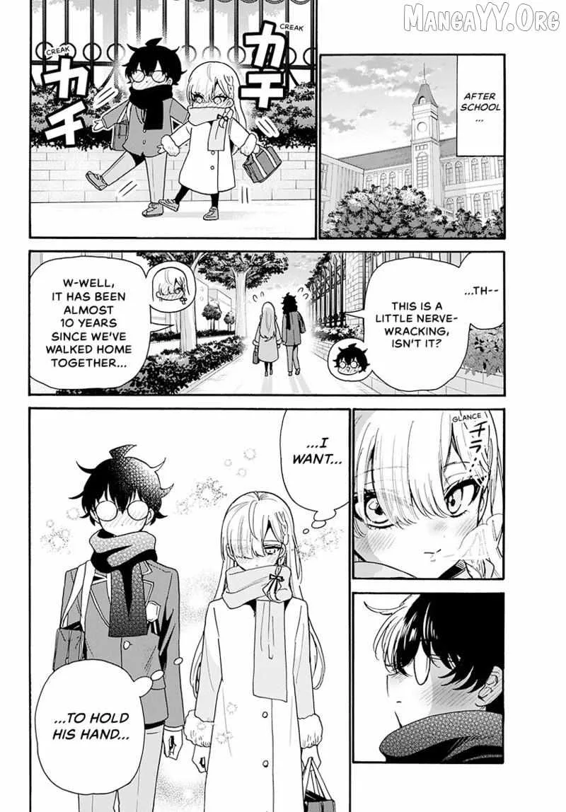 Mikadono Sanshimai wa Angai, Choroi Chapter 194 page 7