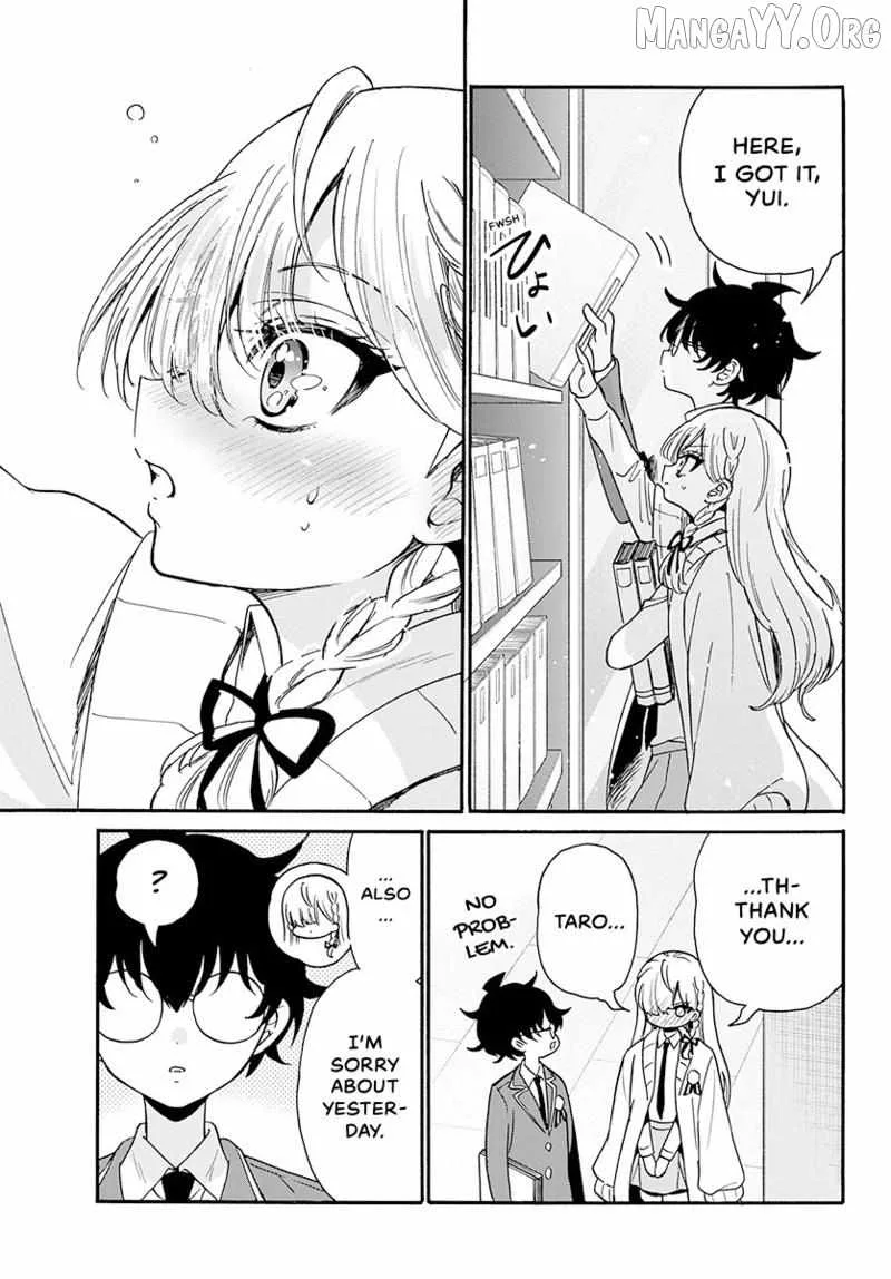 Mikadono Sanshimai wa Angai, Choroi Chapter 194 page 4