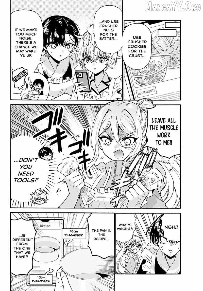 Mikadono Sanshimai wa Angai, Choroi Chapter 195 page 7