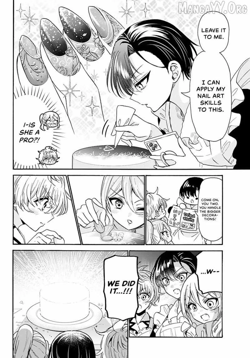 Mikadono Sanshimai wa Angai, Choroi Chapter 195 page 9