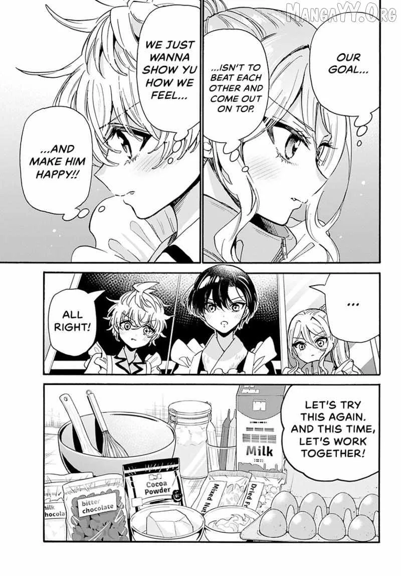 Mikadono Sanshimai wa Angai, Choroi Chapter 195 page 6