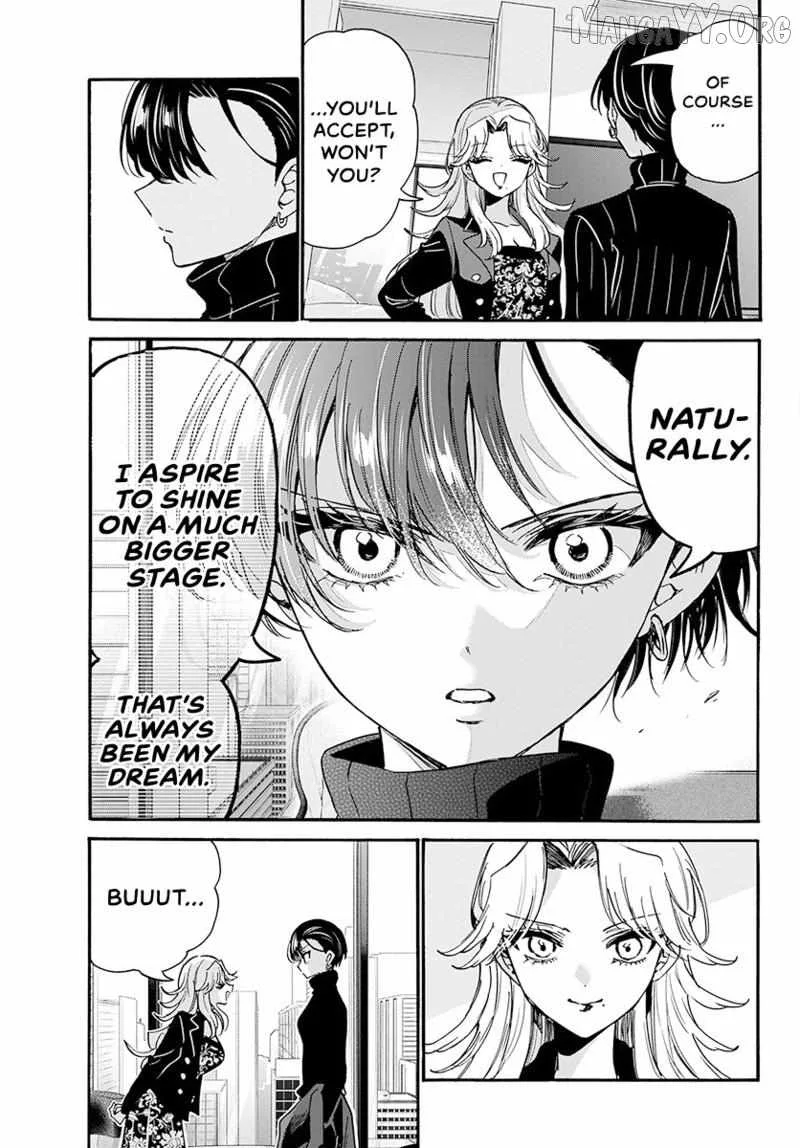 Mikadono Sanshimai wa Angai, Choroi Chapter 196 page 6
