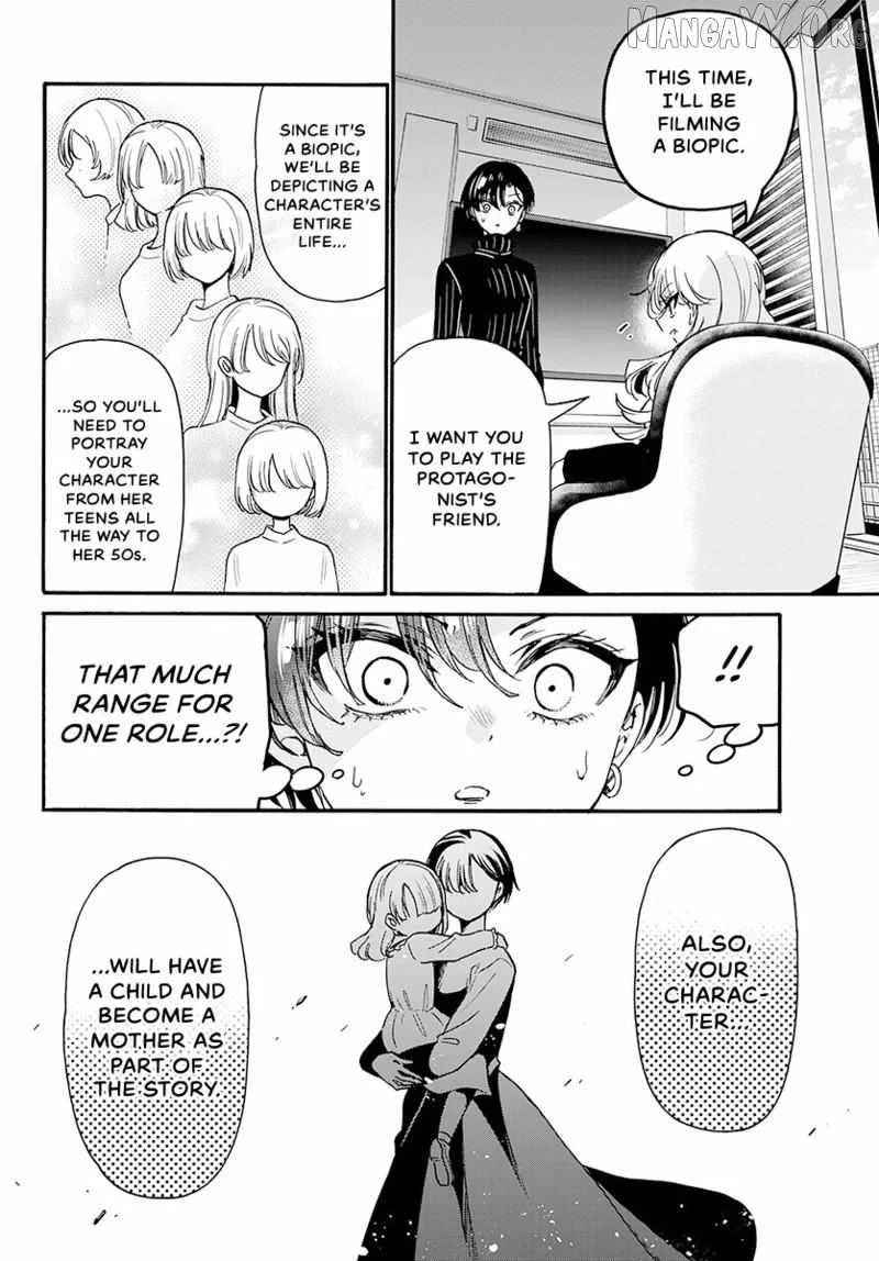 Mikadono Sanshimai wa Angai, Choroi Chapter 196 page 9