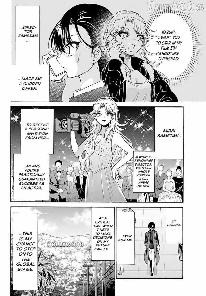 Mikadono Sanshimai wa Angai, Choroi Chapter 196 page 3