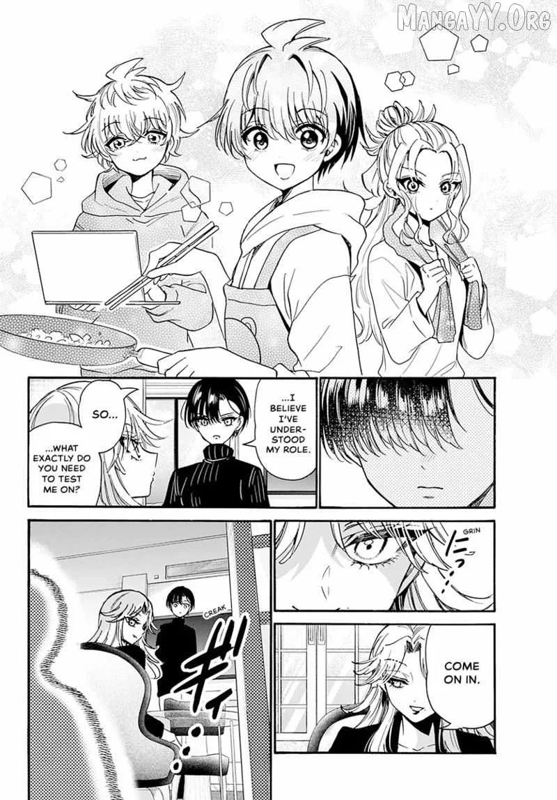 Mikadono Sanshimai wa Angai, Choroi Chapter 196 page 11