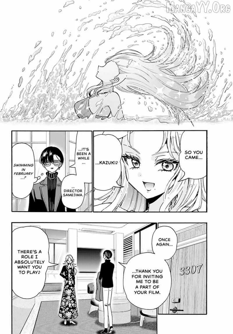 Mikadono Sanshimai wa Angai, Choroi Chapter 196 page 5