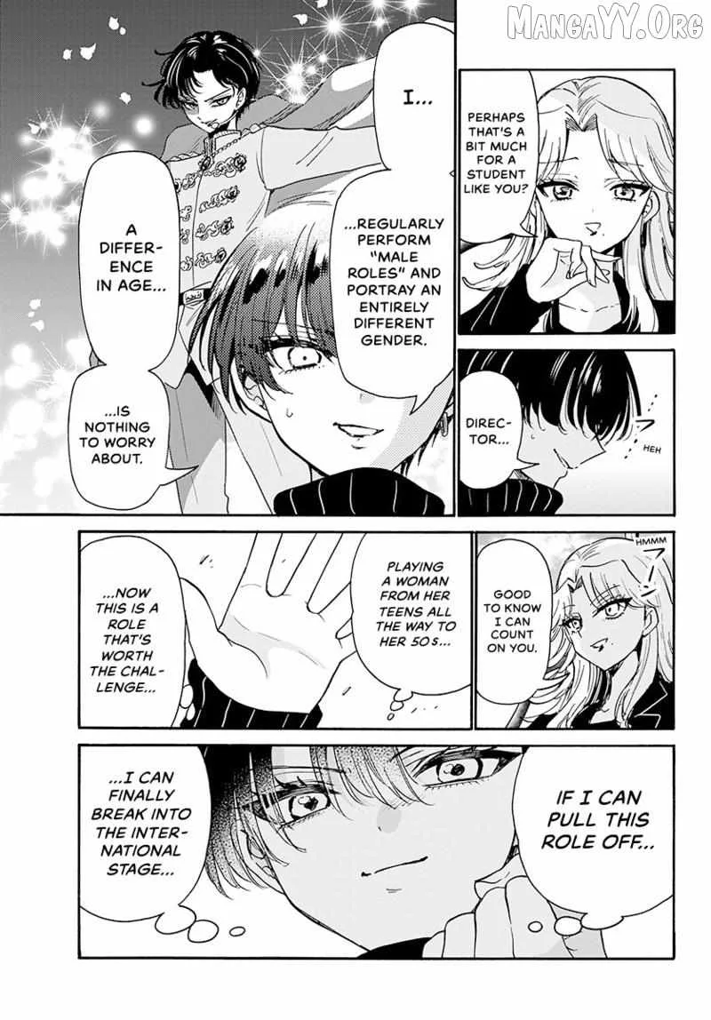 Mikadono Sanshimai wa Angai, Choroi Chapter 196 page 10