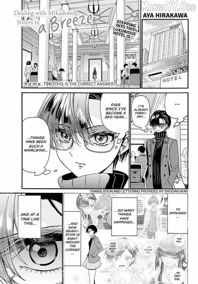 Mikadono Sanshimai wa Angai, Choroi Chapter 196 page 2