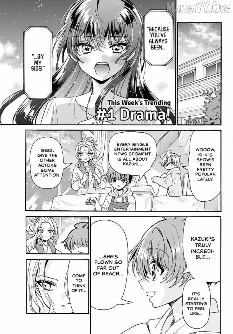 Mikadono Sanshimai wa Angai, Choroi Chapter 196 page 12
