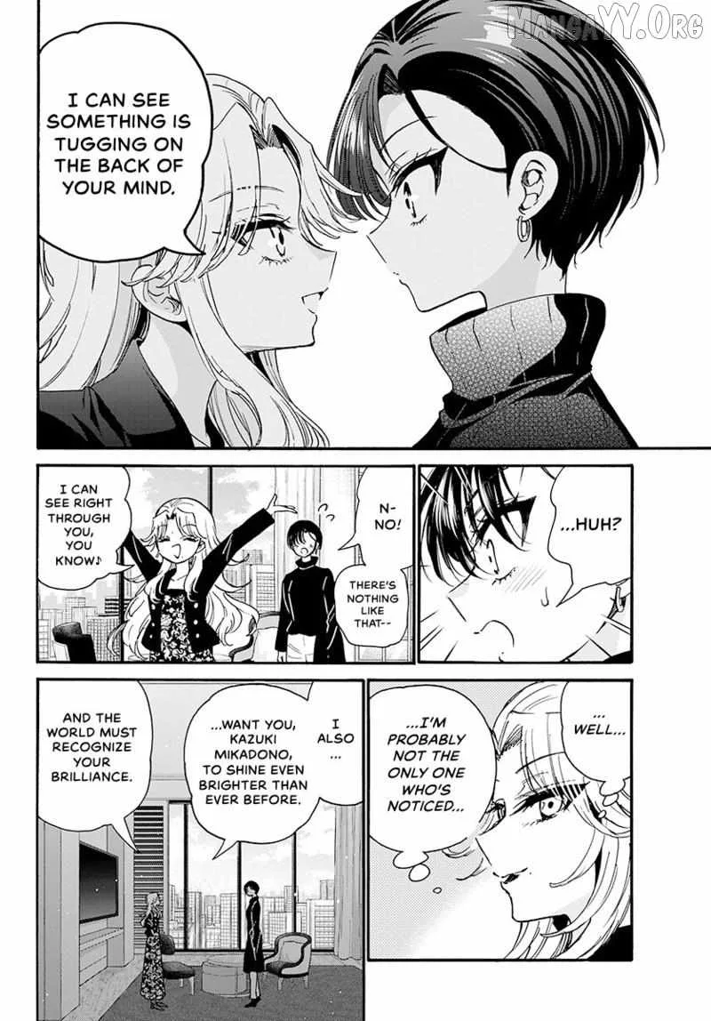 Mikadono Sanshimai wa Angai, Choroi Chapter 196 page 7