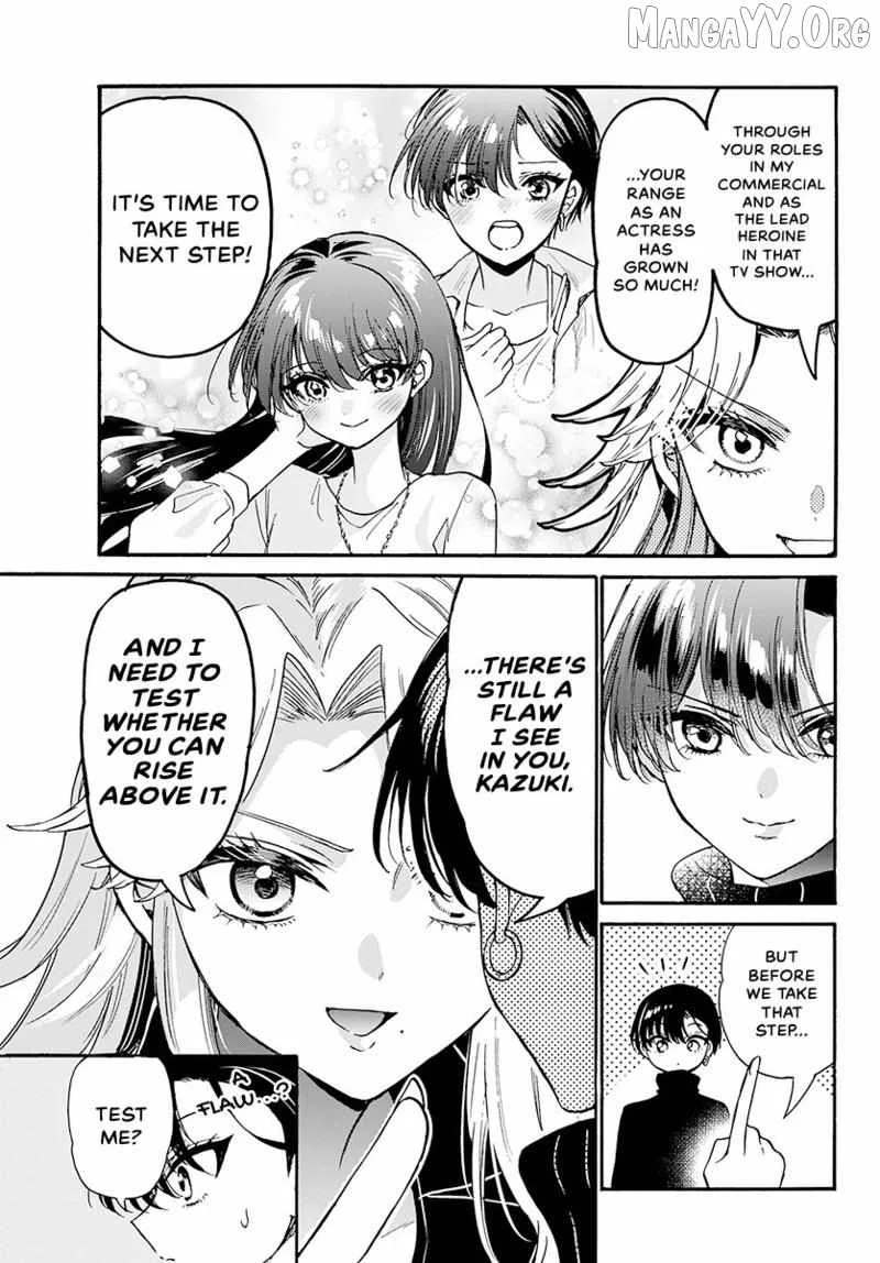 Mikadono Sanshimai wa Angai, Choroi Chapter 196 page 8