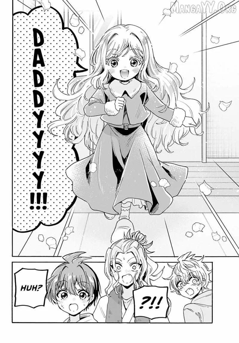 Mikadono Sanshimai wa Angai, Choroi Chapter 196 page 15