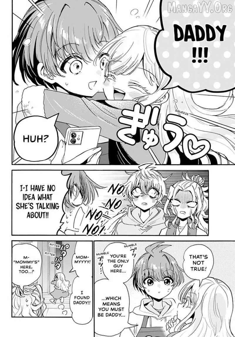 Mikadono Sanshimai wa Angai, Choroi Chapter 196 page 17