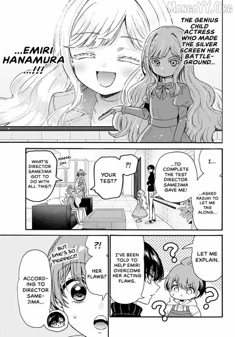 Mikadono Sanshimai wa Angai, Choroi Chapter 197 page 6