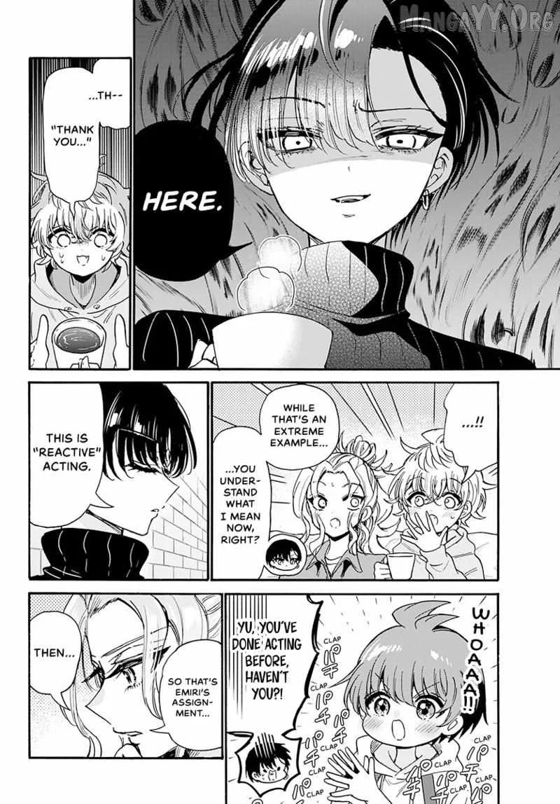 Mikadono Sanshimai wa Angai, Choroi Chapter 197 page 9