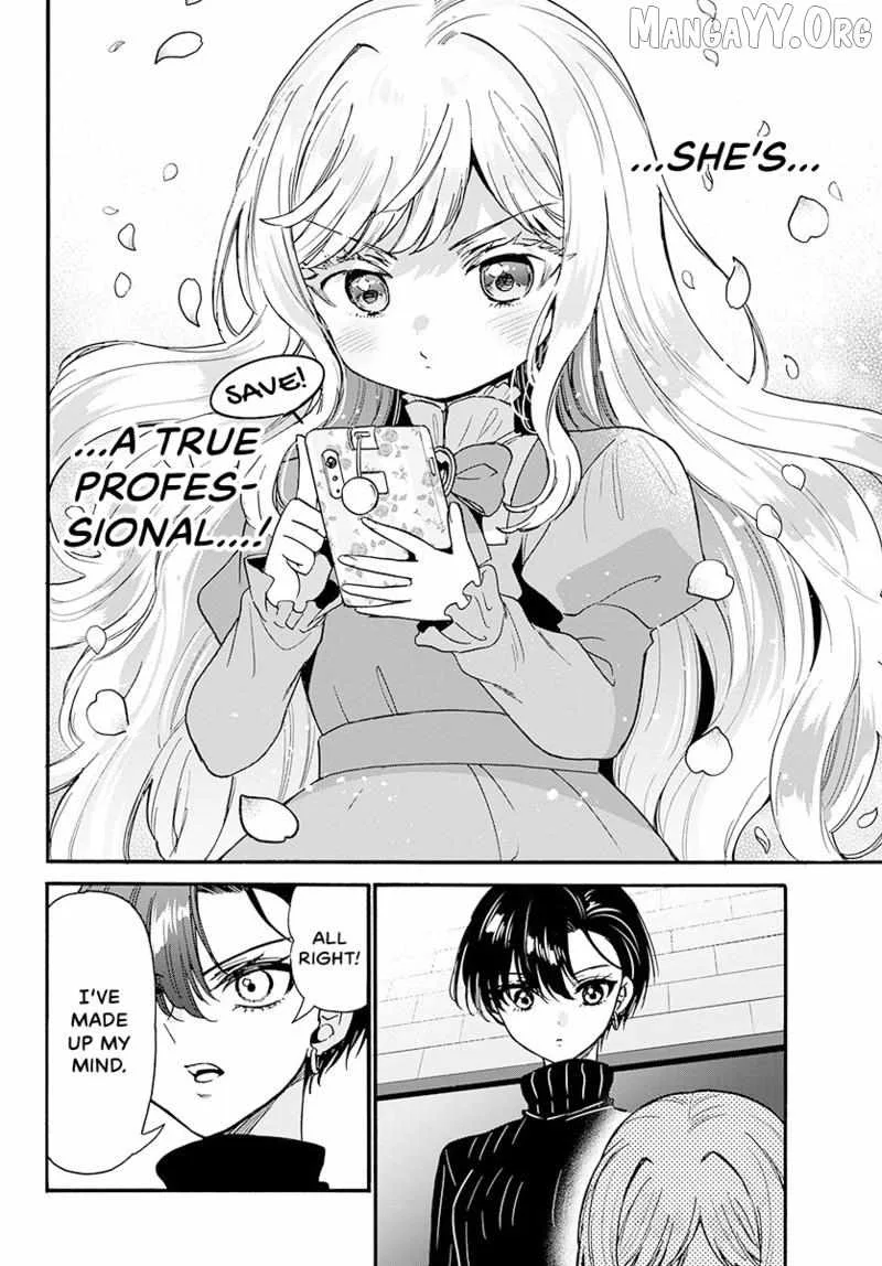 Mikadono Sanshimai wa Angai, Choroi Chapter 197 page 15