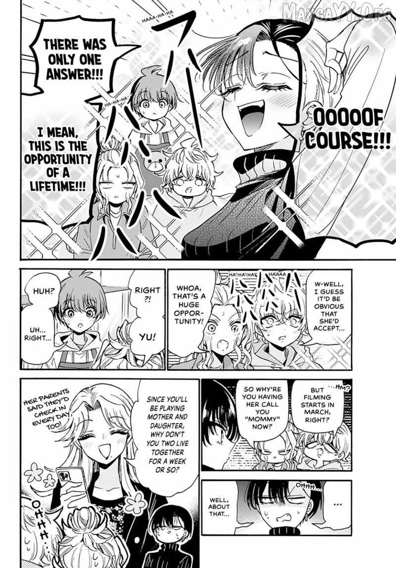 Mikadono Sanshimai wa Angai, Choroi Chapter 197 page 11