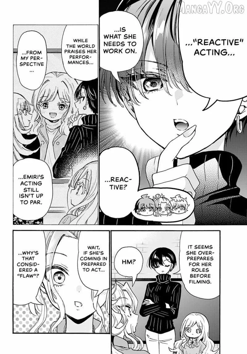 Mikadono Sanshimai wa Angai, Choroi Chapter 197 page 7