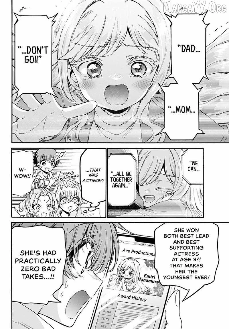 Mikadono Sanshimai wa Angai, Choroi Chapter 197 page 5