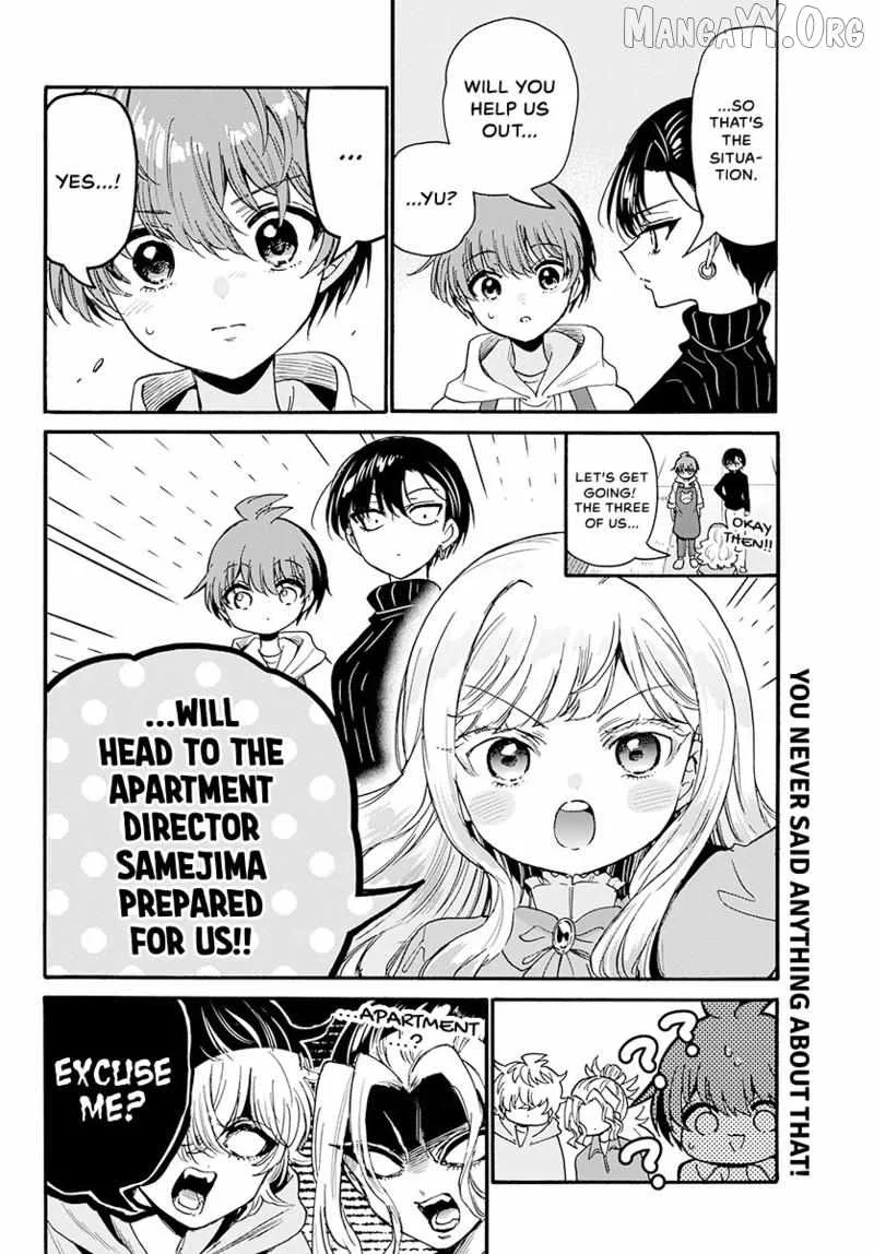 Mikadono Sanshimai wa Angai, Choroi Chapter 197 page 21