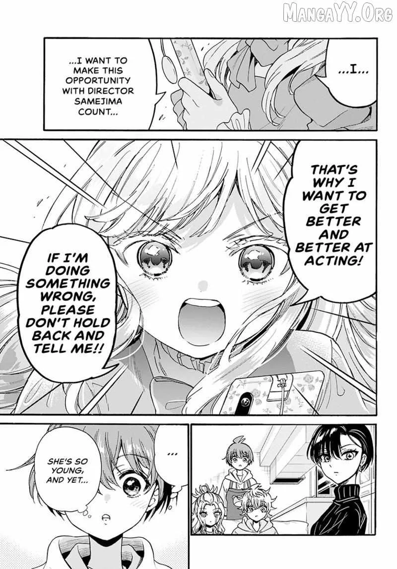 Mikadono Sanshimai wa Angai, Choroi Chapter 197 page 14